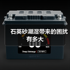 石英砂潮湿带来的困扰有多大（图2）