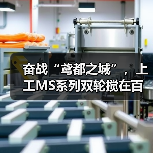 奋战“鸢都之城”，上工MS系列双轮搅在百米基坑上演止水攻坚战！（图2）