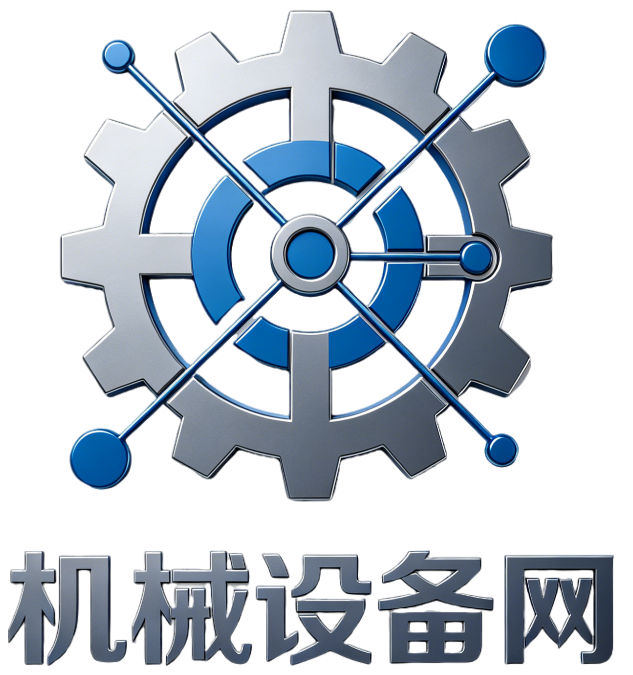 机械设备网